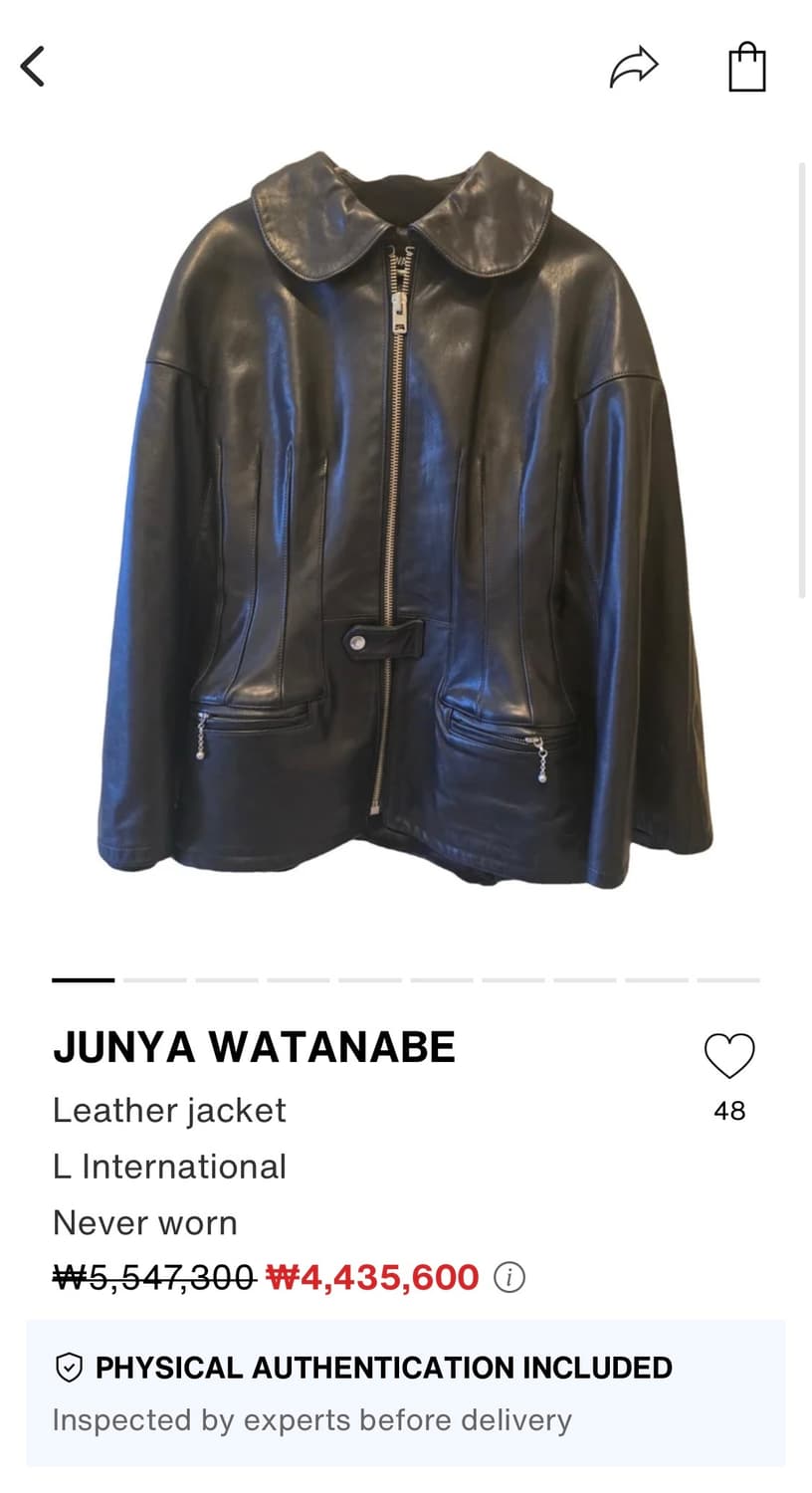 꼼데가르송 준야와타나베 2011 런웨이 레더 케이프 상품이미지7