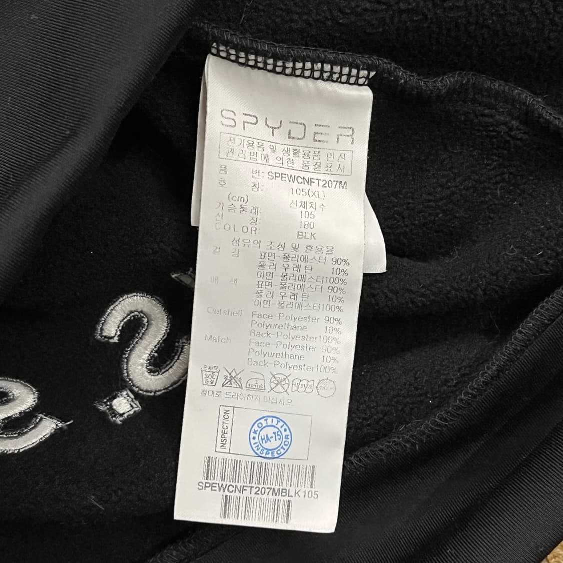 [정품/105,XL] 스파이더 us스키팀 집업 져지 b14 상품이미지7