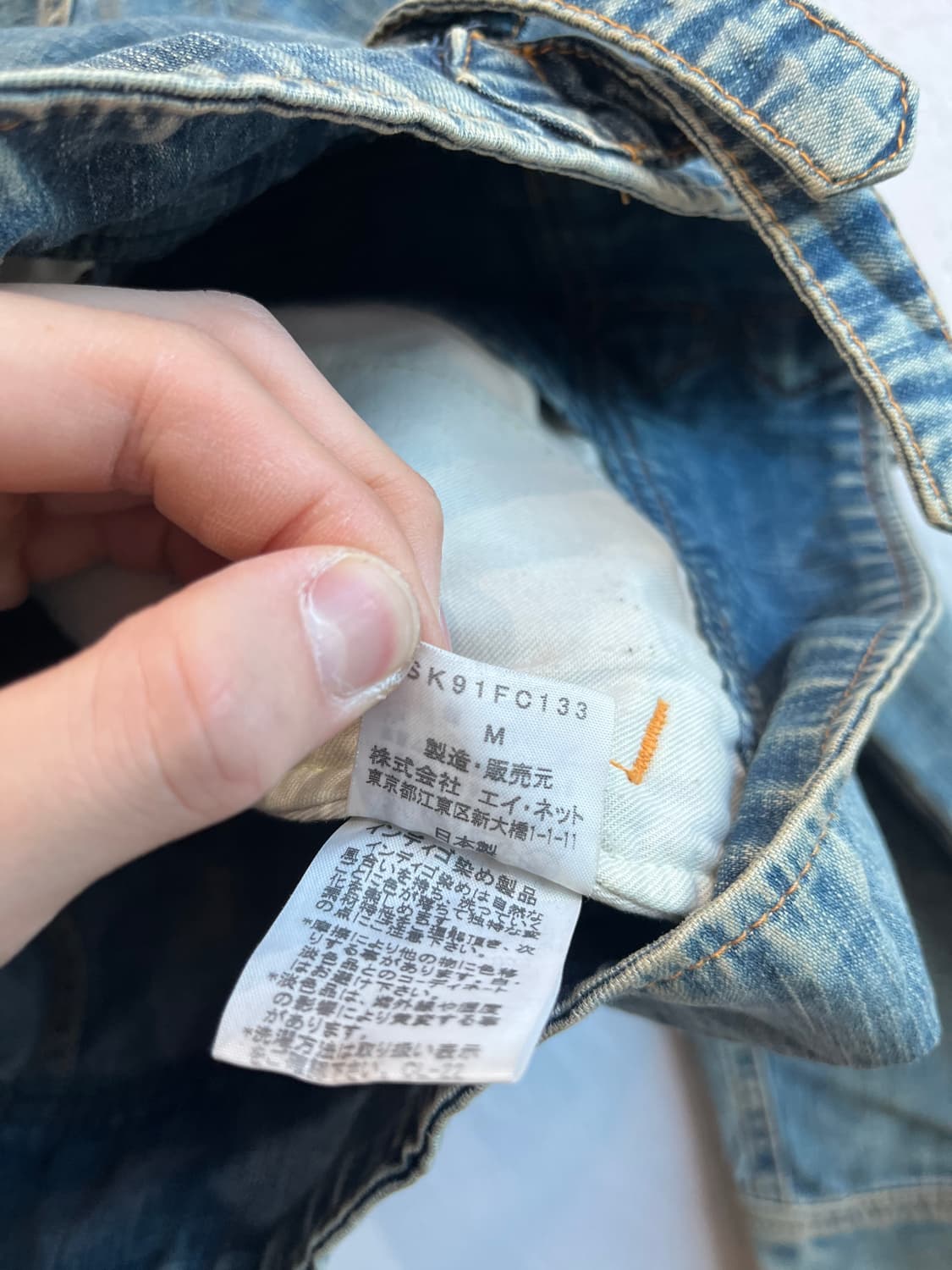 수나오 쿠와하라 데님 집업 자켓 Made in JAPAN  상품이미지8