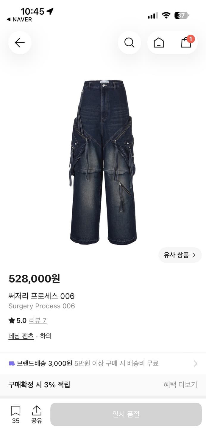 써저리 프로세스 006 상품이미지1