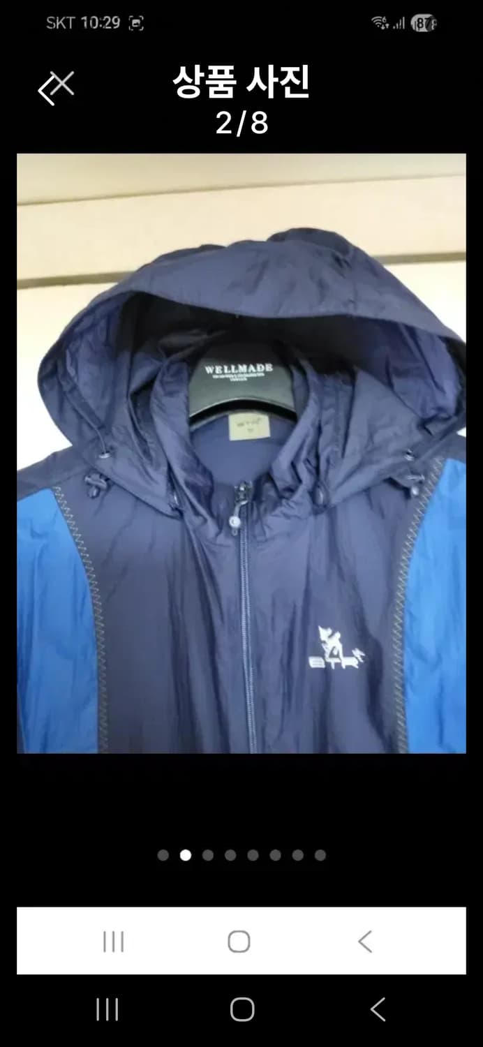 BTR 초경량 봄여름 바람막이  95 새옷급 상품이미지2