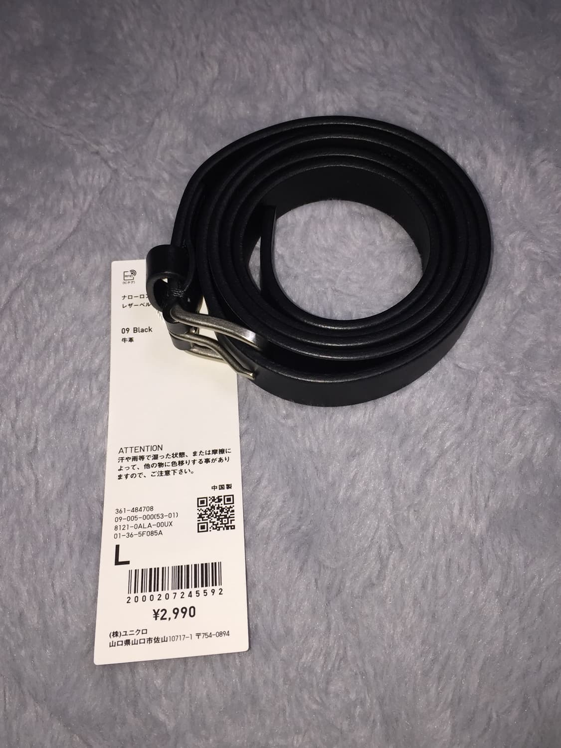 유니클로U 네로우 레더 벨트 블랙 L 새상품 상품이미지2