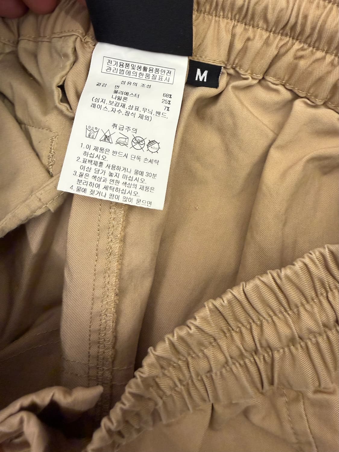 [M 32-34] 스타터 블랙라벨 카고 조거팬츠 바지 상품이미지8