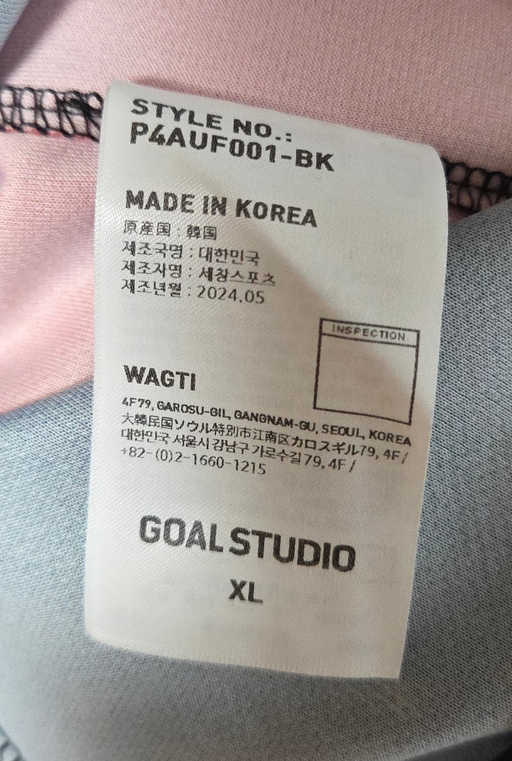 (착샷) SK T1 2024 져지 썸머 스프링 골스튜디오 상품이미지6