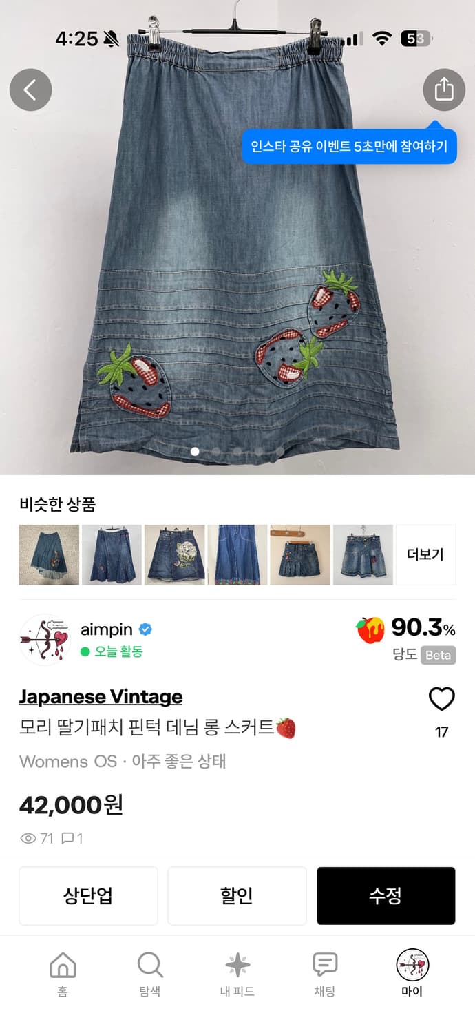 결제2🎀💖 상품이미지1