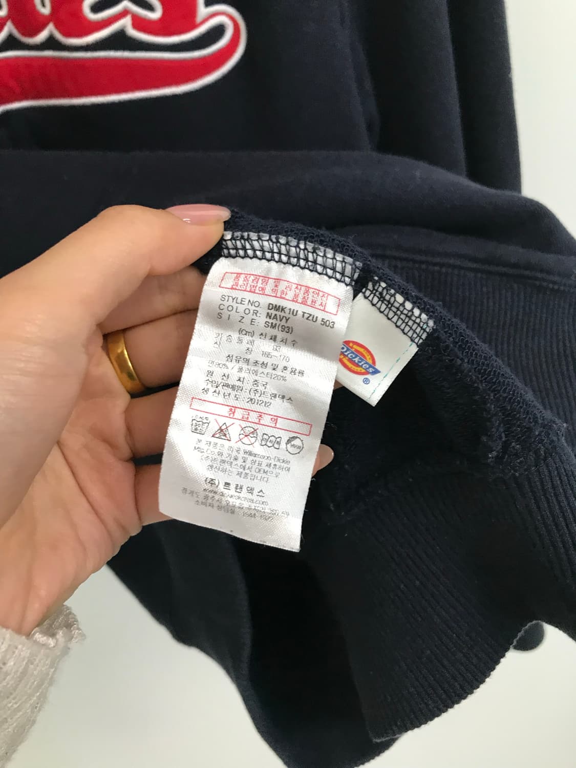디키즈 자수로고 네이비 후드집업 상품이미지6