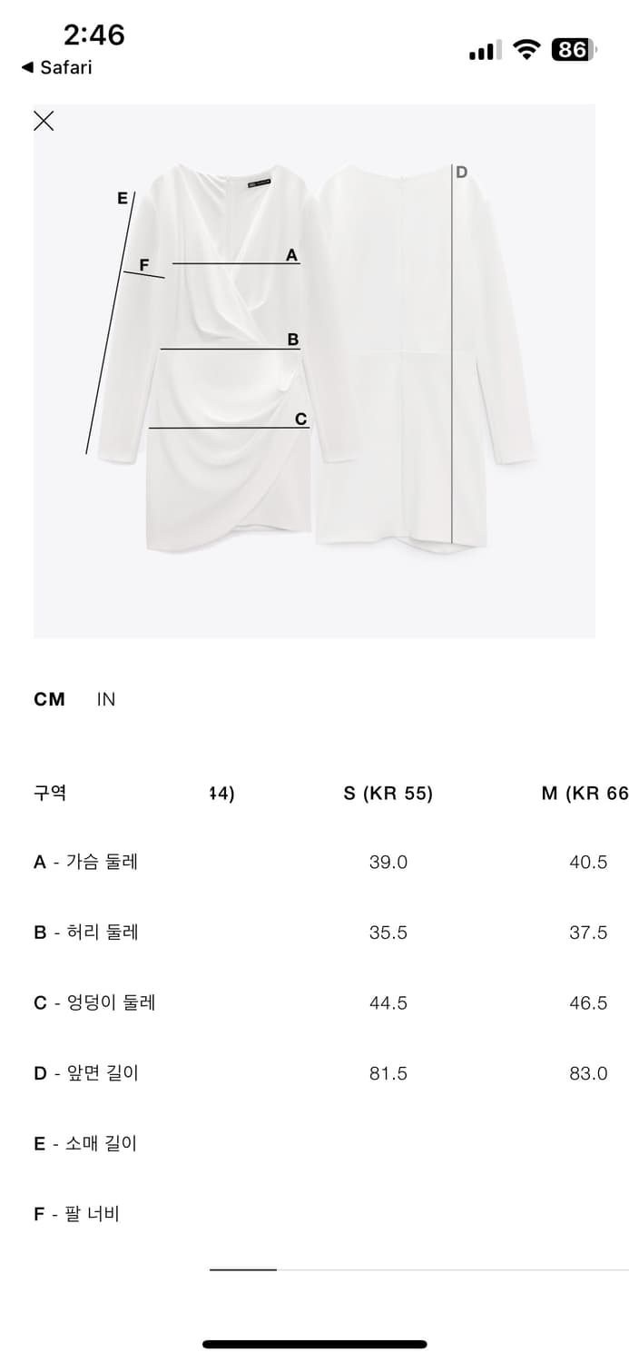 자라 원피스 상품이미지3