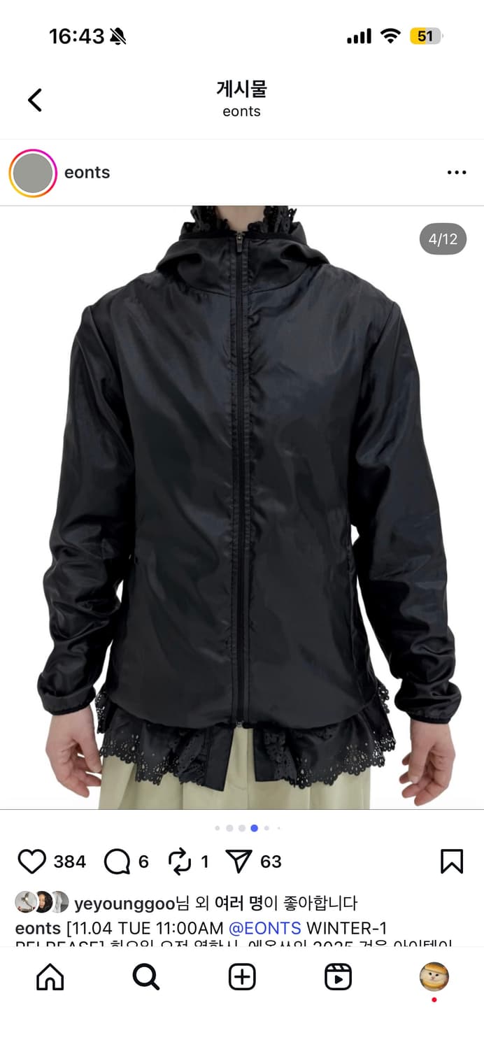 애옹스 윈드브레이커 새상품 상품이미지1