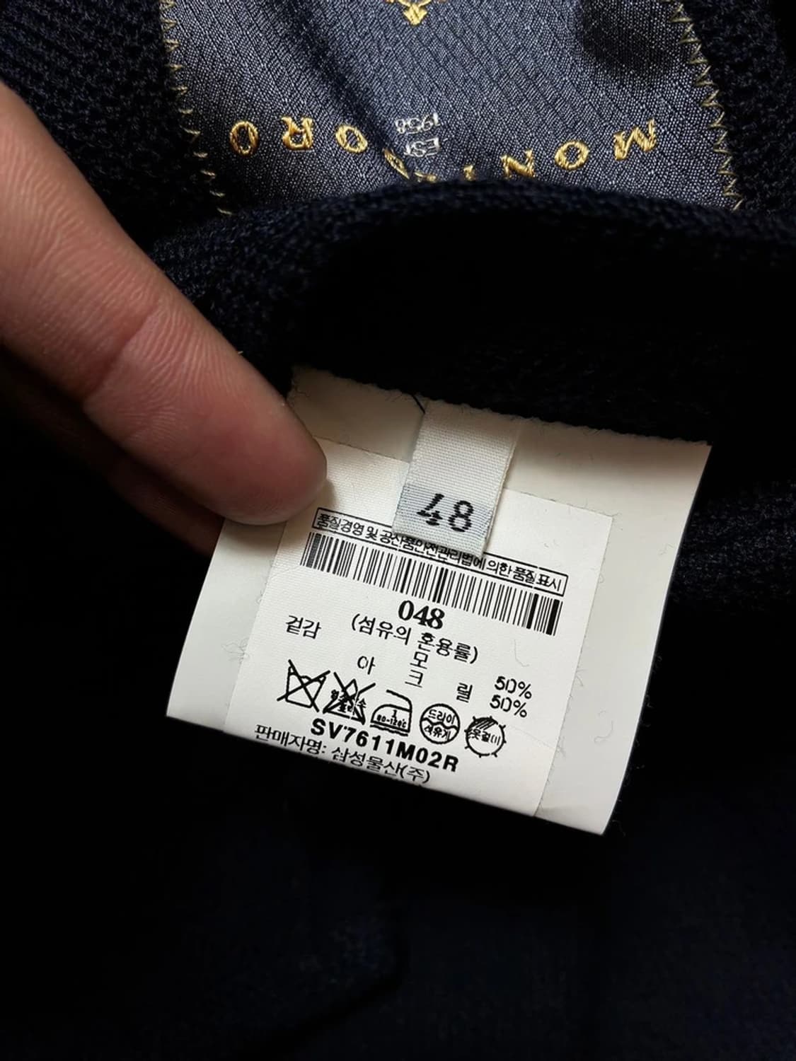 몬테도로 Montedoro 데일리 슬로웨어 니팅 자켓 PN8269 상품이미지8