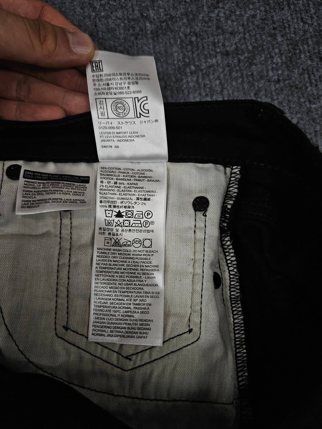 리바이스 511 W32 레드탭 하프 데님 블랙 팬츠 상품이미지6