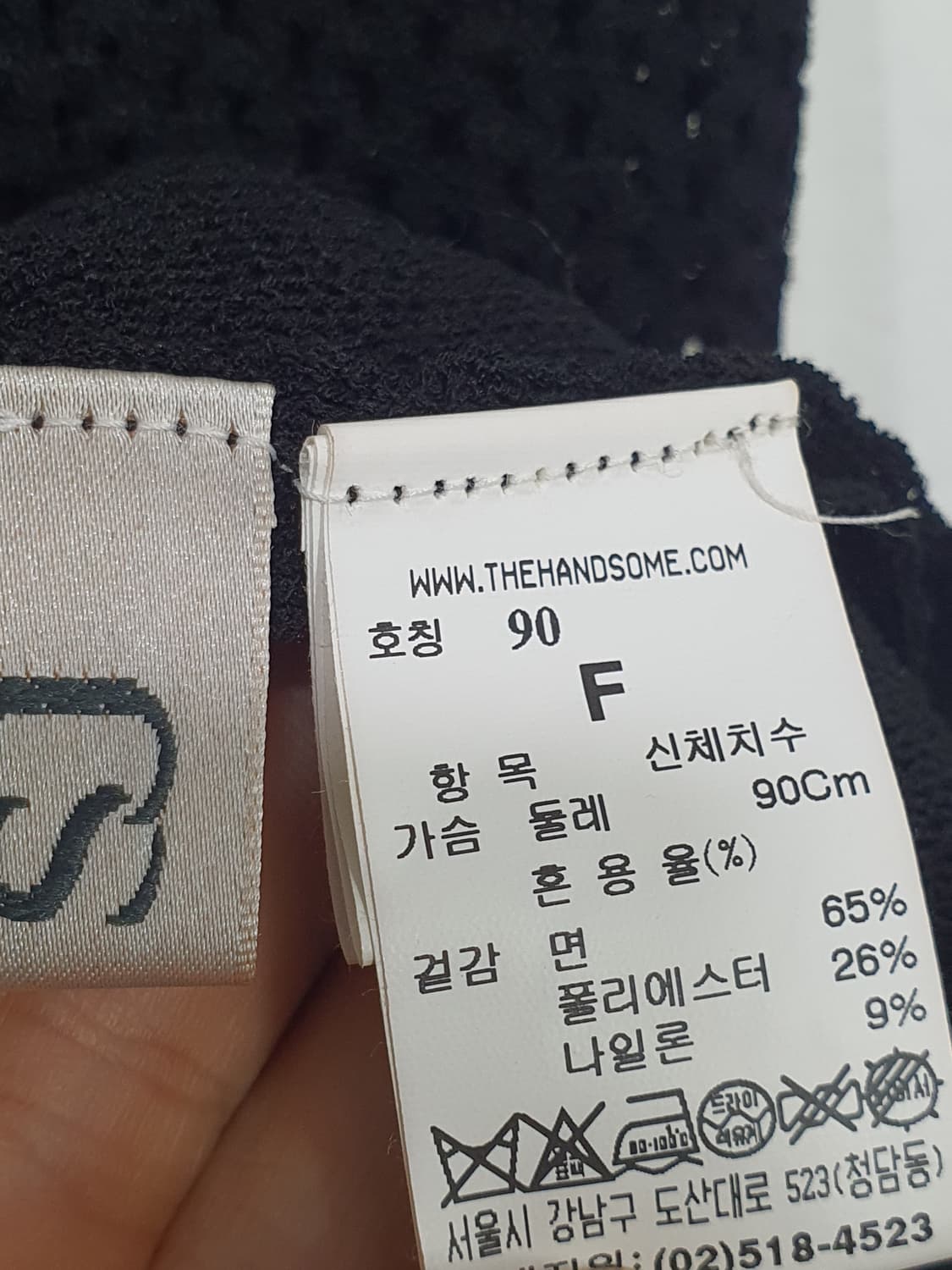 더한섬 에스제이에스제이 SJSJ 레이어드 원피스 사이즈 90 F 상품이미지8