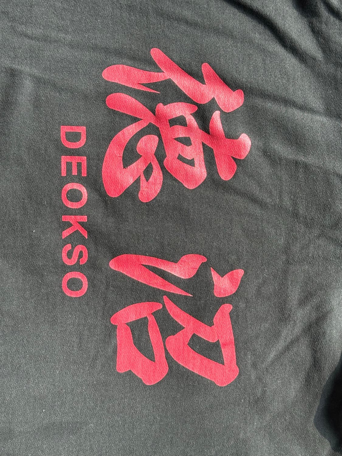 리빌리 다크룸 후드티 덕소  상품이미지3