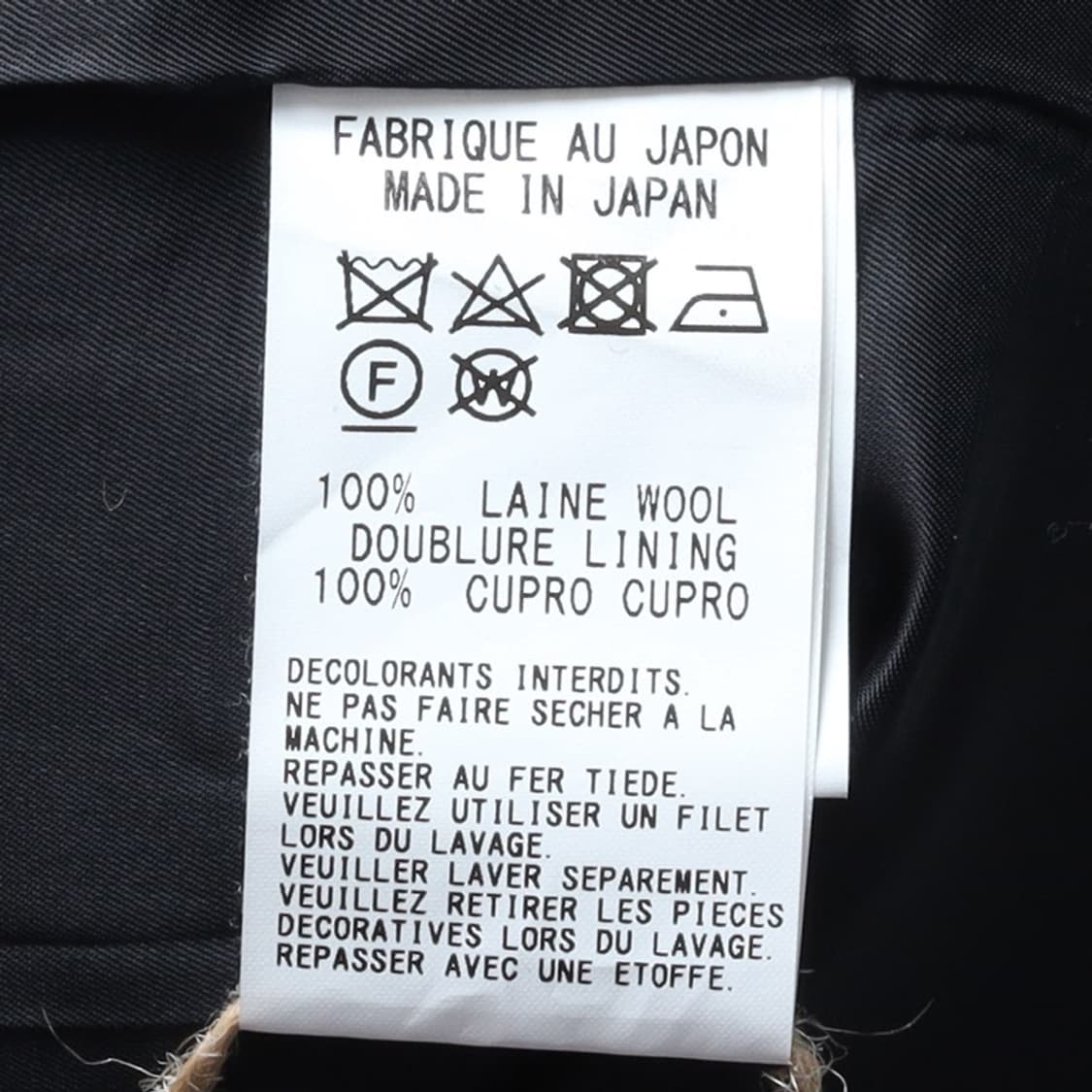 리미 푸 LIMI feu Wool Trech Coat
 상품이미지8