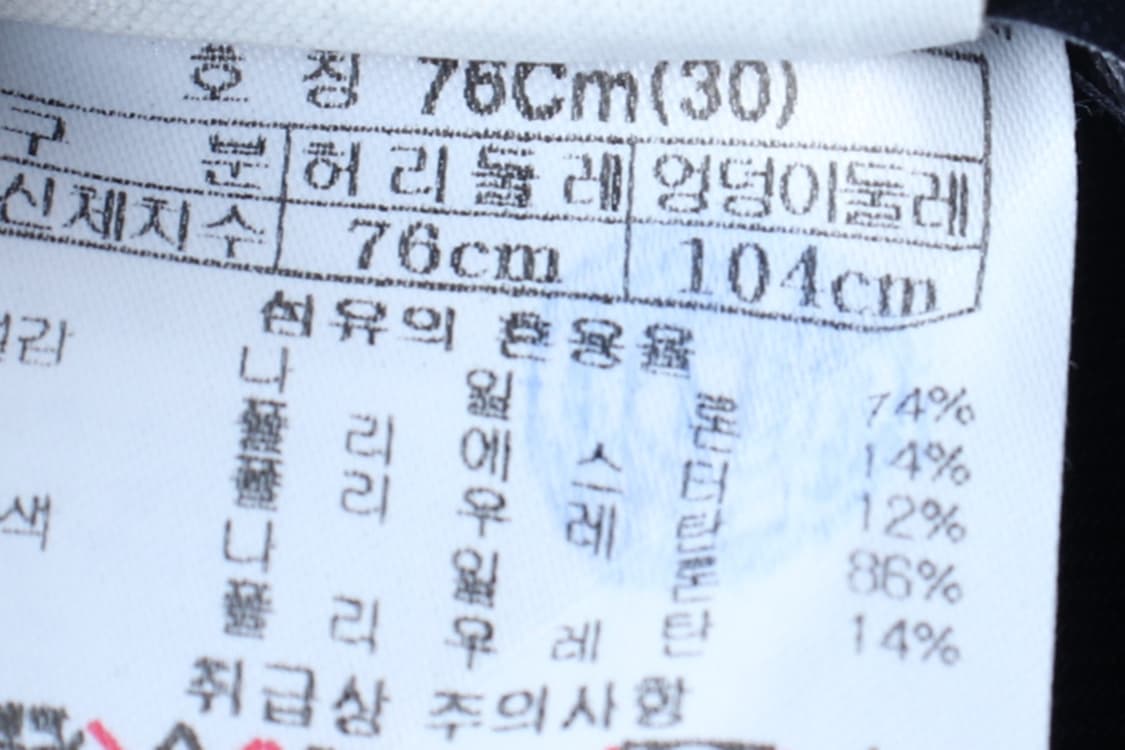 (M-L) 블랙야크 반바지 팬츠 새상품 기능성 밴딩 네이비-P10074 상품이미지2