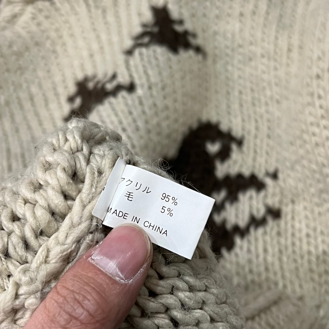  코위찬 니트 집업 y14450 상품이미지6