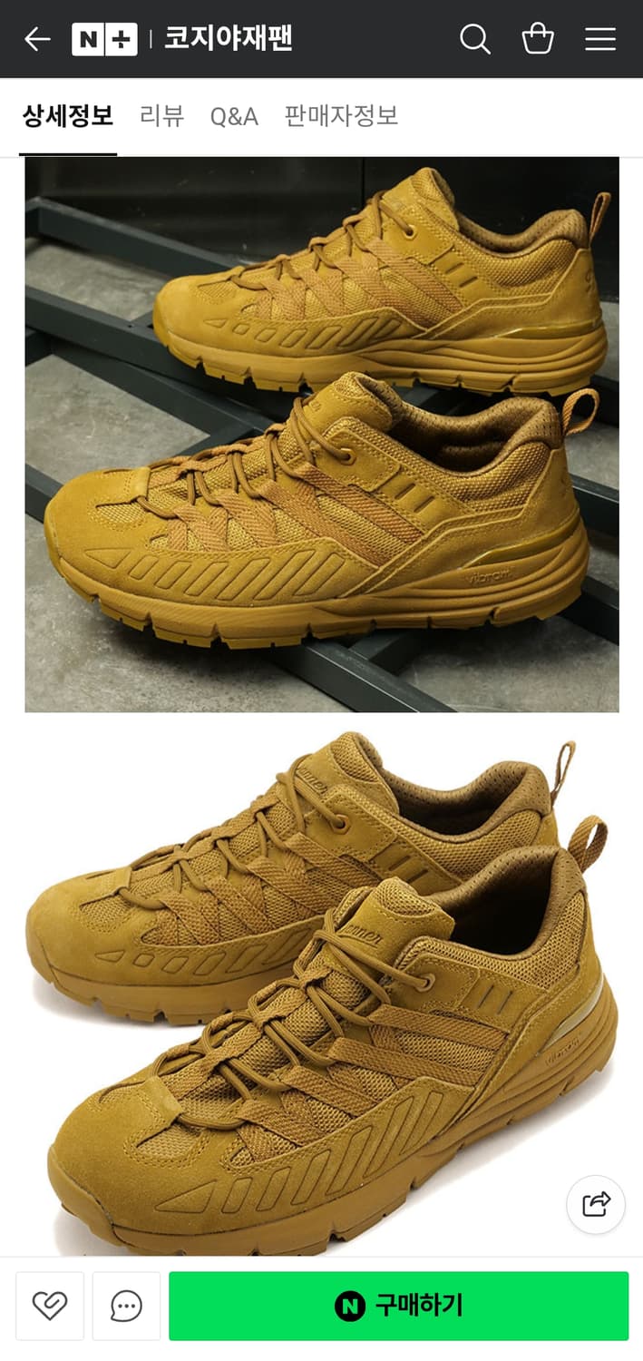 대너 Danner 풀 보어 로우3 남성 택티컬 부츠 코요테 상품이미지1