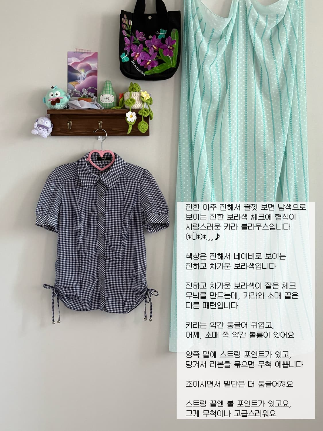 진보라 체크 블라우스 상품이미지1