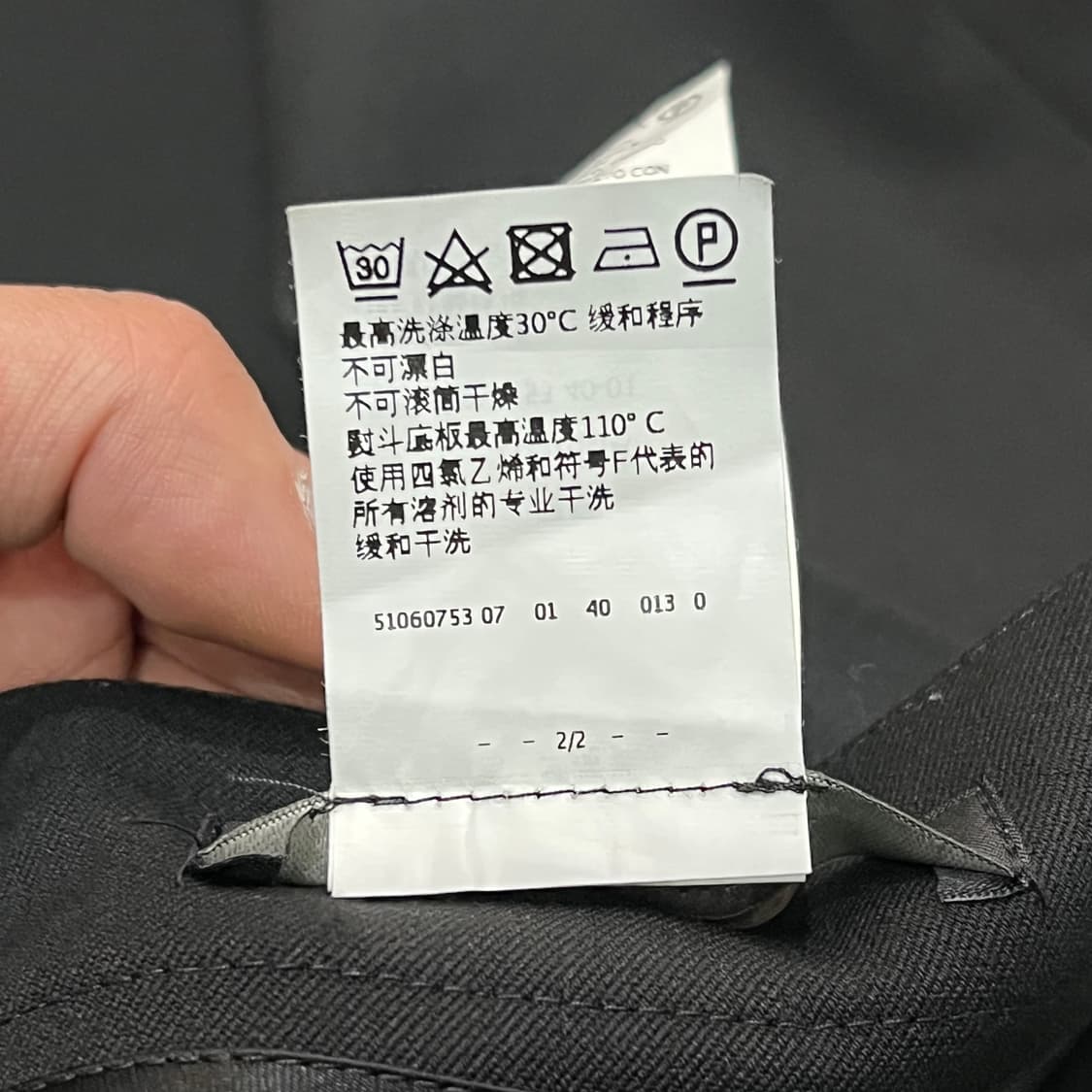  막스마라 블랙 미디 스커트 y16141 상품이미지8