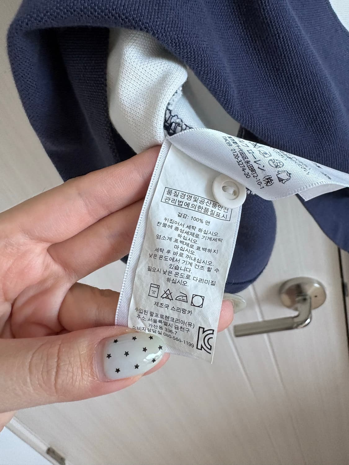 ⁠폴로 빅포니 블록 스트라이프 반팔 카라티 상품이미지6