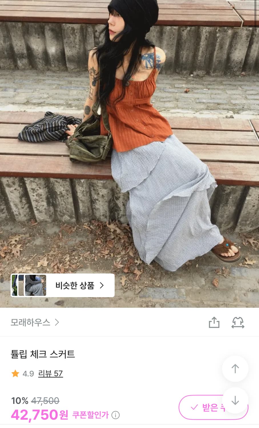 모래하우스 튤립 체크 스커트 상품이미지1