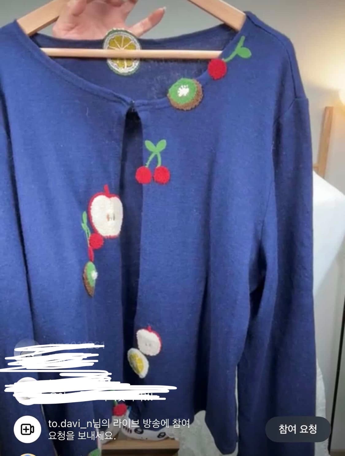 투다빈 빈티지 후르츠 가디건티지 상품이미지2