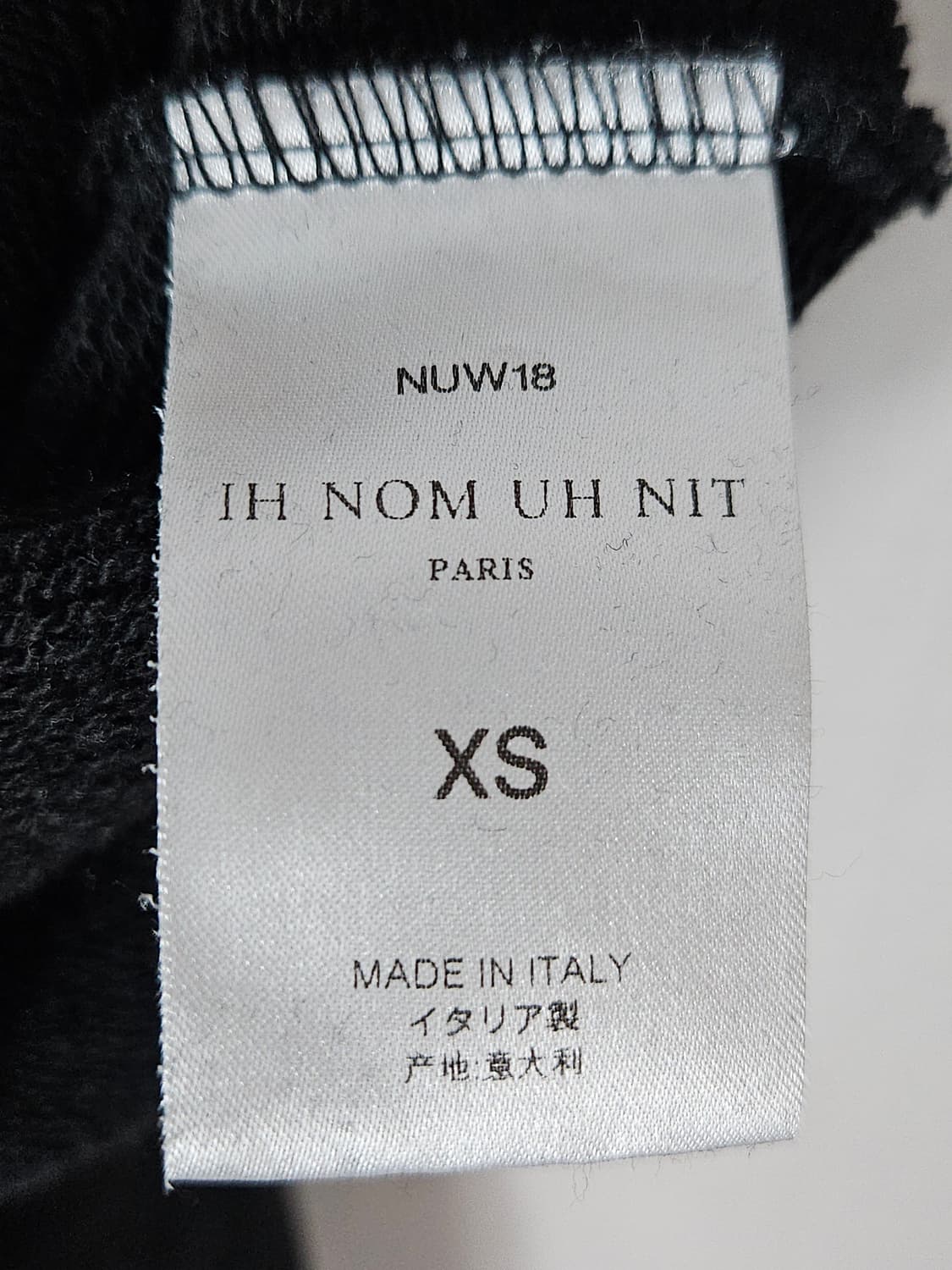 이놈어닛 복면 마스크 퓨처 후드티 블랙 XS 상품이미지4