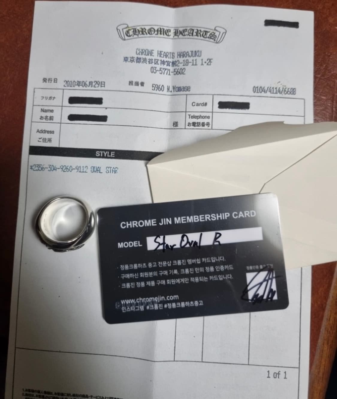 크롬하츠 스타 오발링 18호 상품이미지2