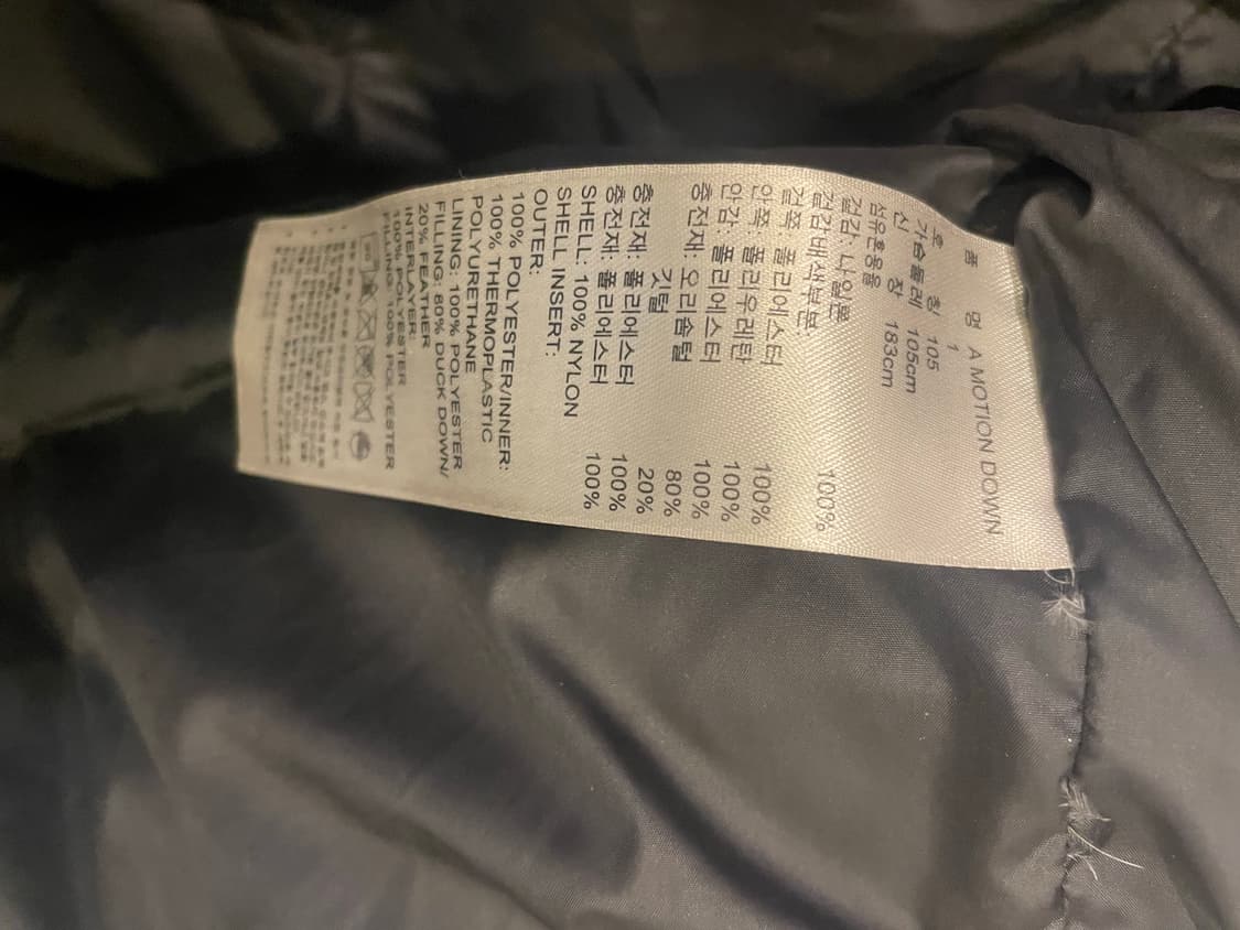 아디다스 네이비패딩 105사이즈  상품이미지8