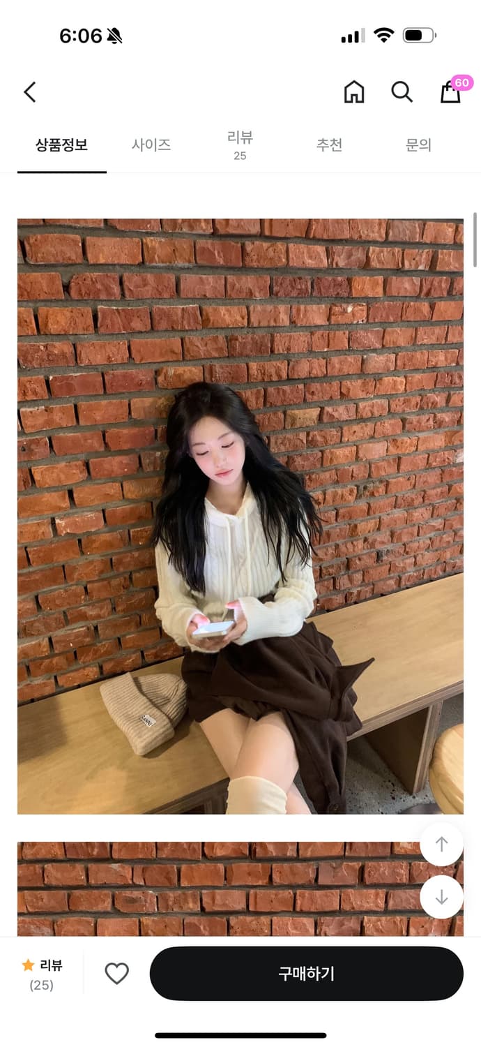 제니오 케이블 니트 원가:73,000 상품이미지9