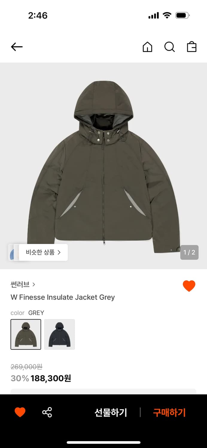 썬러브 인슐레이트 자켓 그레이 M 상품이미지1