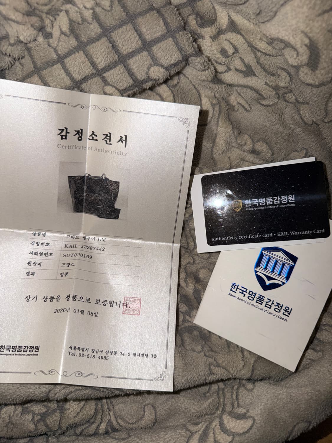 고야드 생루이 gm 블랙 상품이미지8