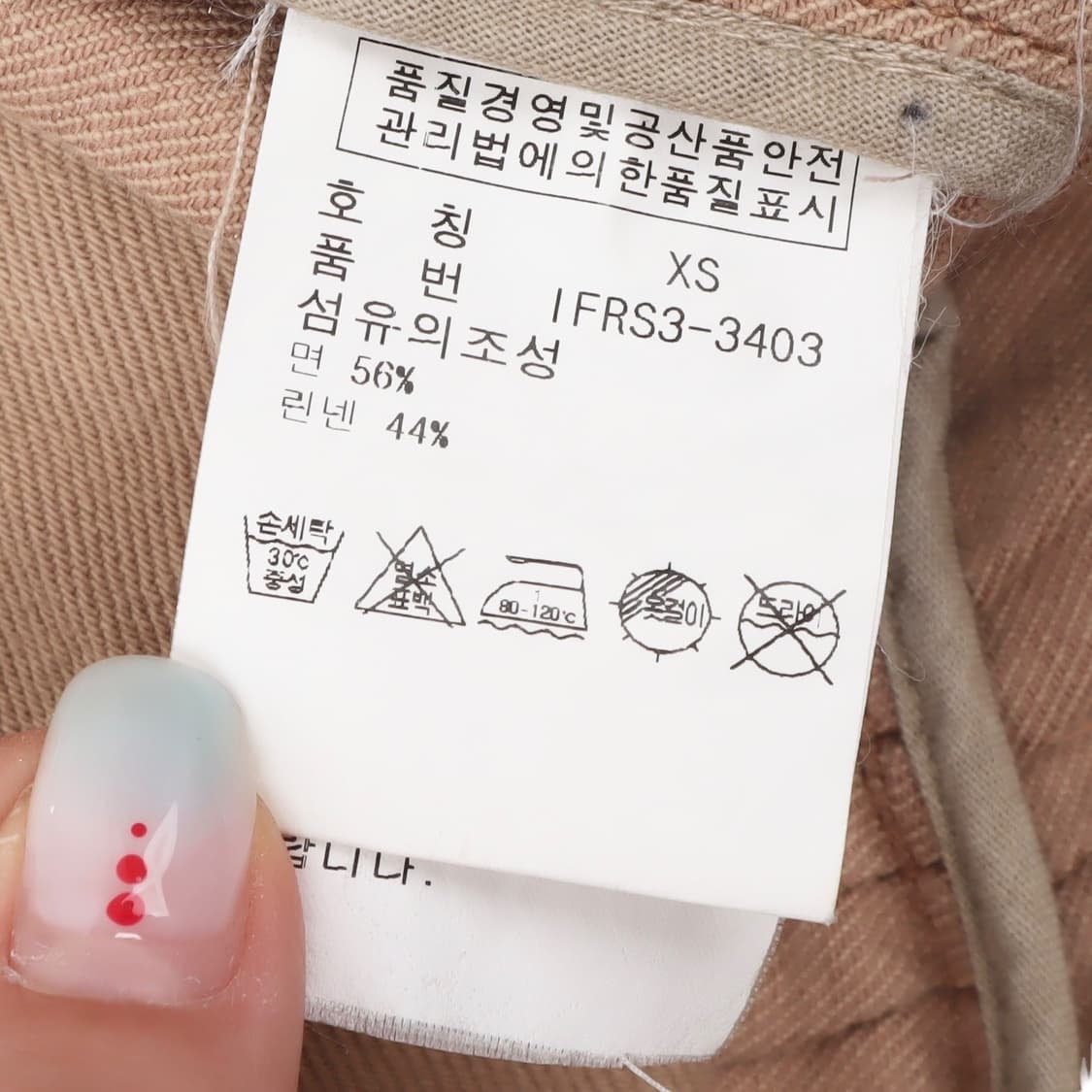 폴로진스 베이지 코튼 린넨 자켓 상품이미지9