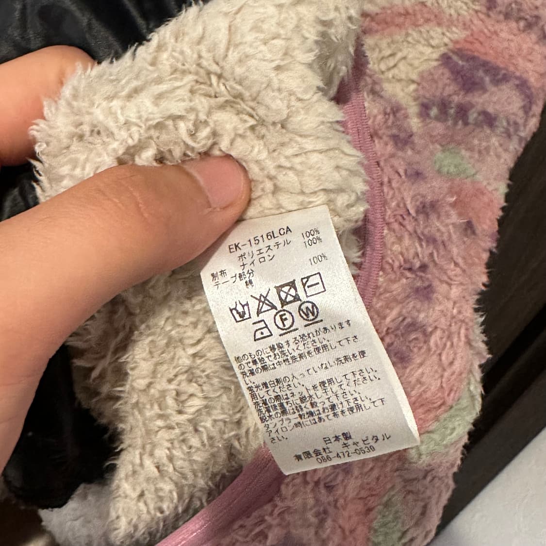 캐피탈 본 후리스 자켓  상품이미지2