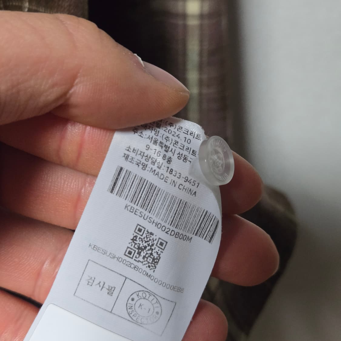 키뮤어 플란넬 체크셔츠/ 남자 셔츠 / 남성 셔츠  상품이미지6