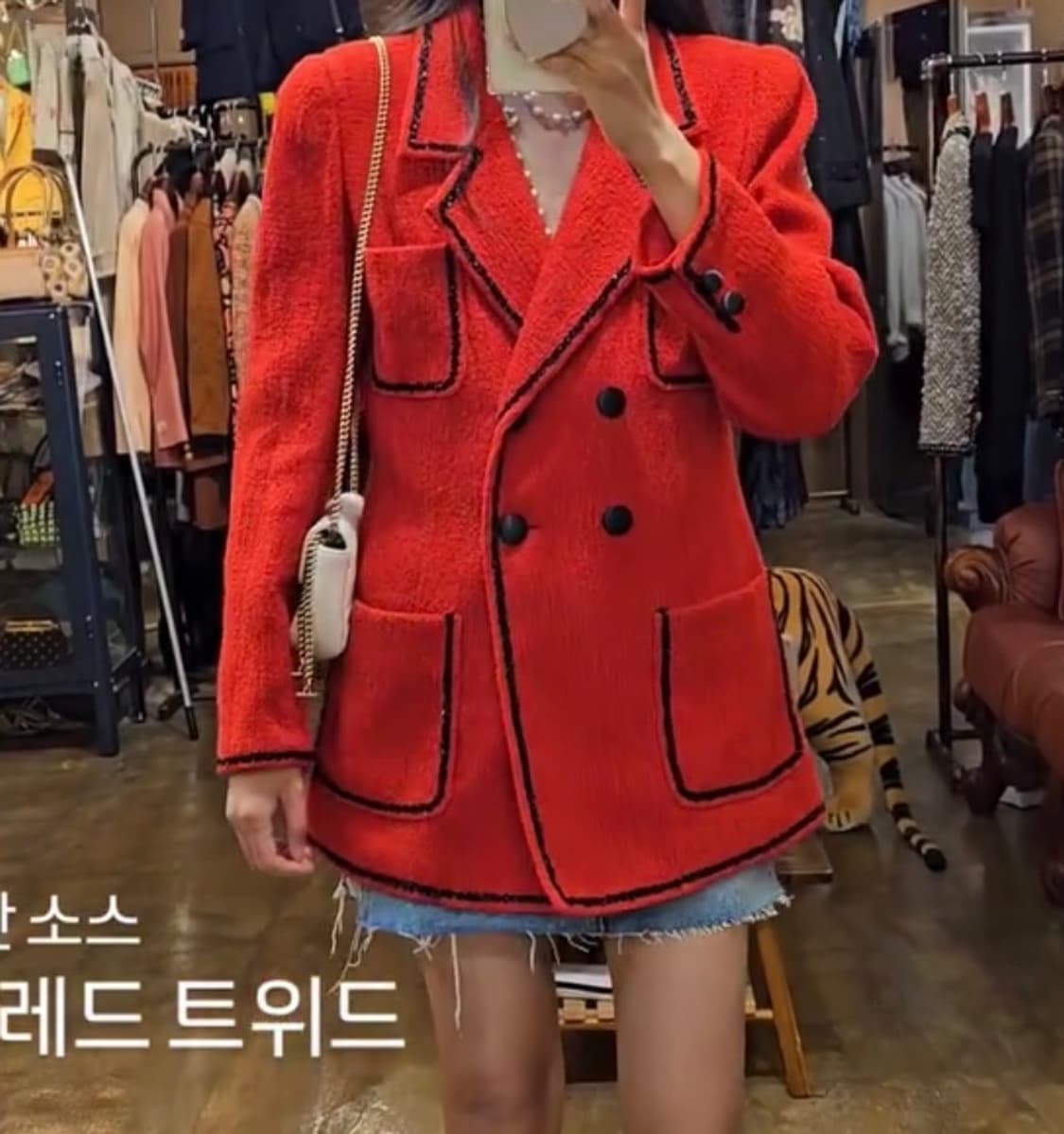 레드 트윙클 빈티지 트위드 상품이미지7