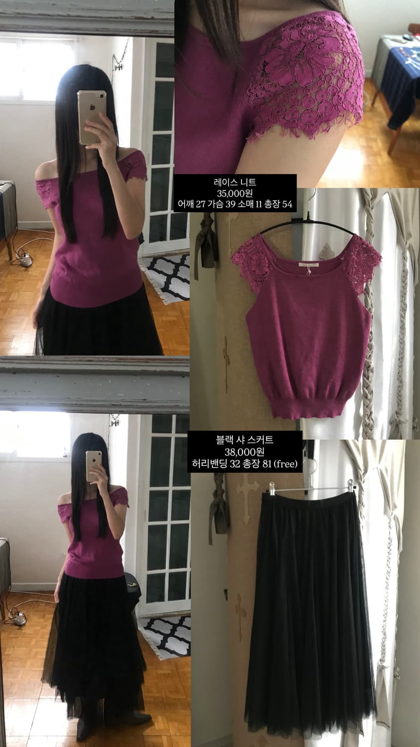 vintage lace pink knit 상품이미지7