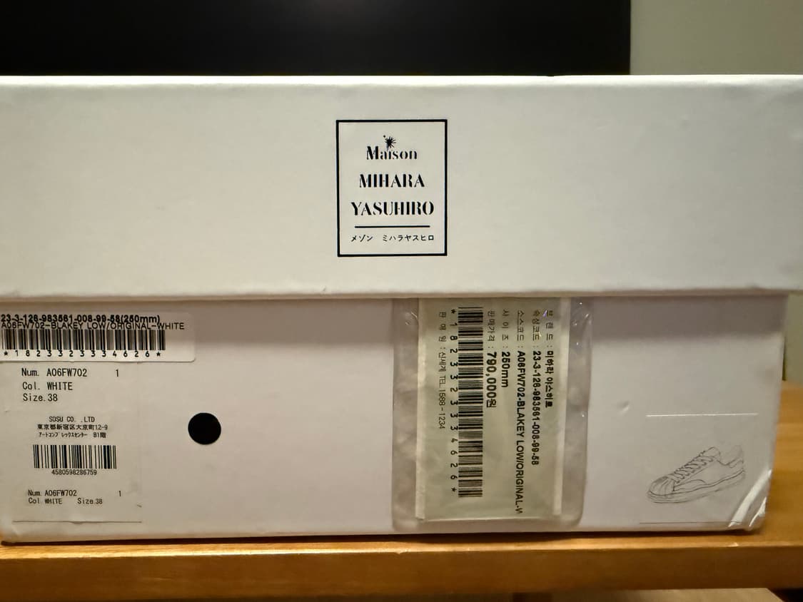 미하라야스히로 블레이키 화이트 레더 상품이미지5