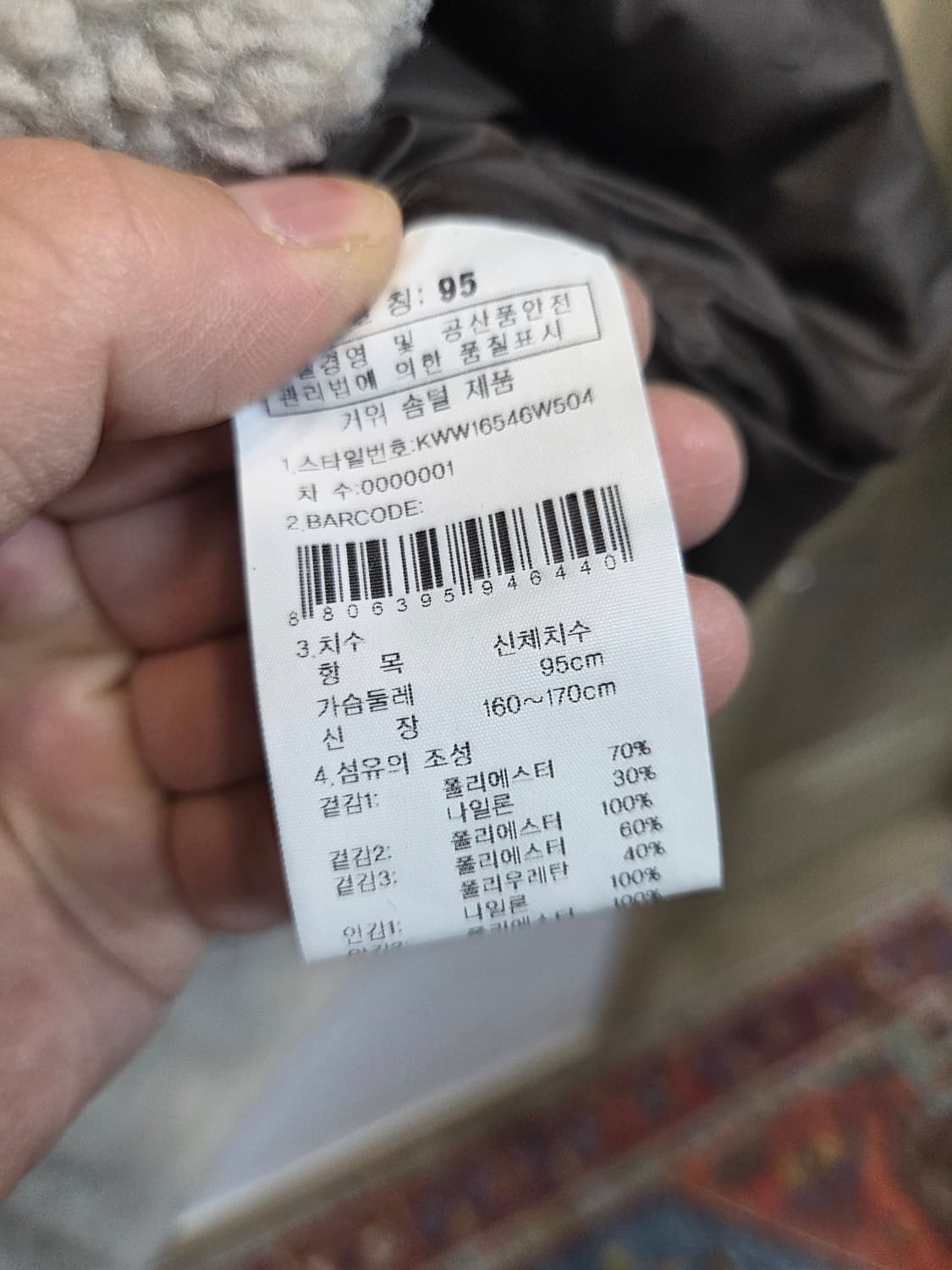 K2 무스탕 다운 패딩 95 상품이미지5