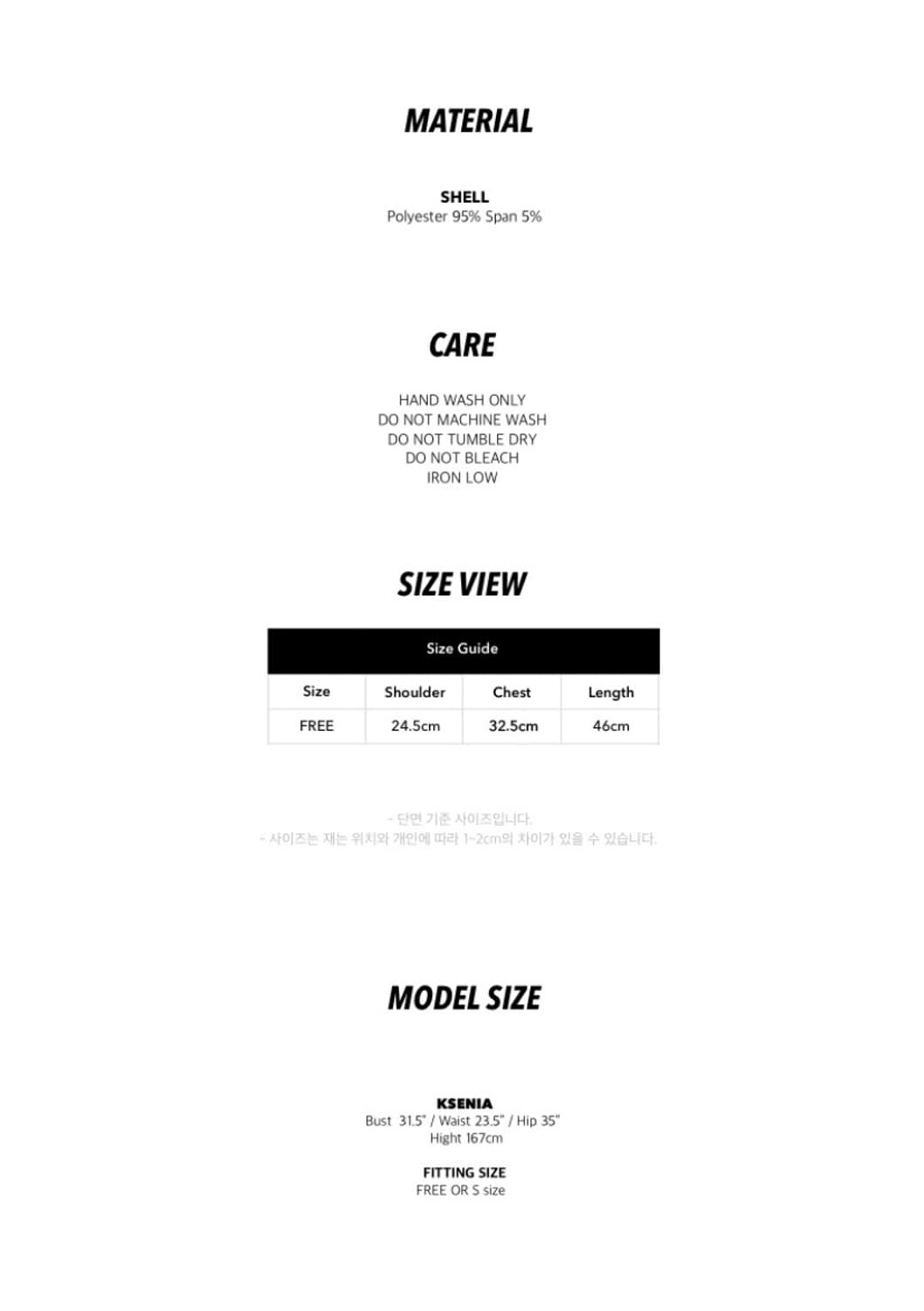 오드원아웃 레이어드 메쉬 슬리브리스 상품이미지6