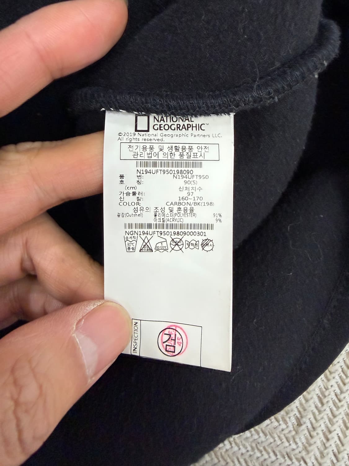 정품) 내셔널지오그래픽 검정색 뽀글이 플리스 후리스 S 상품이미지7