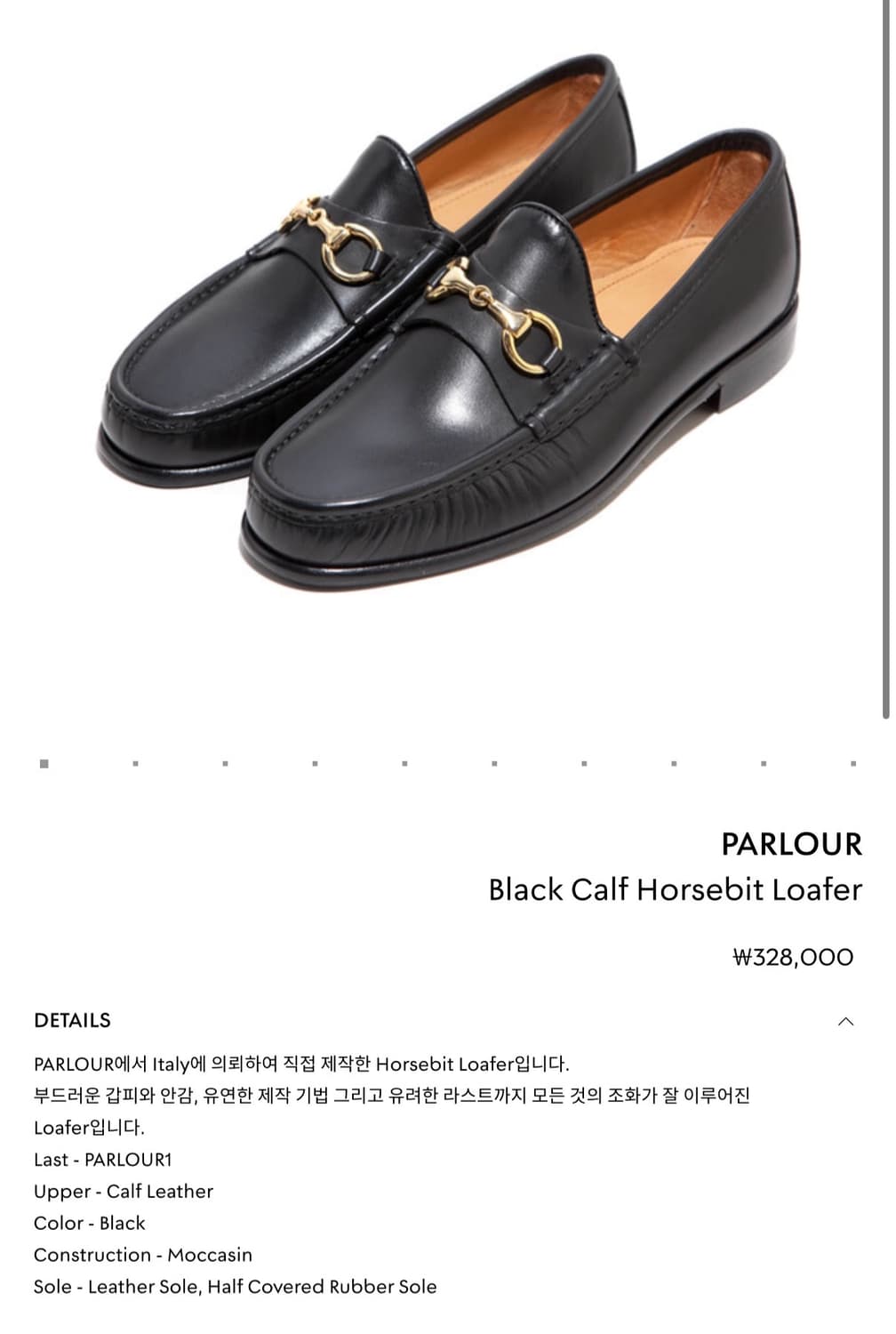 Parlour 홀스빗 레더 로퍼 블랙 270 상품이미지2