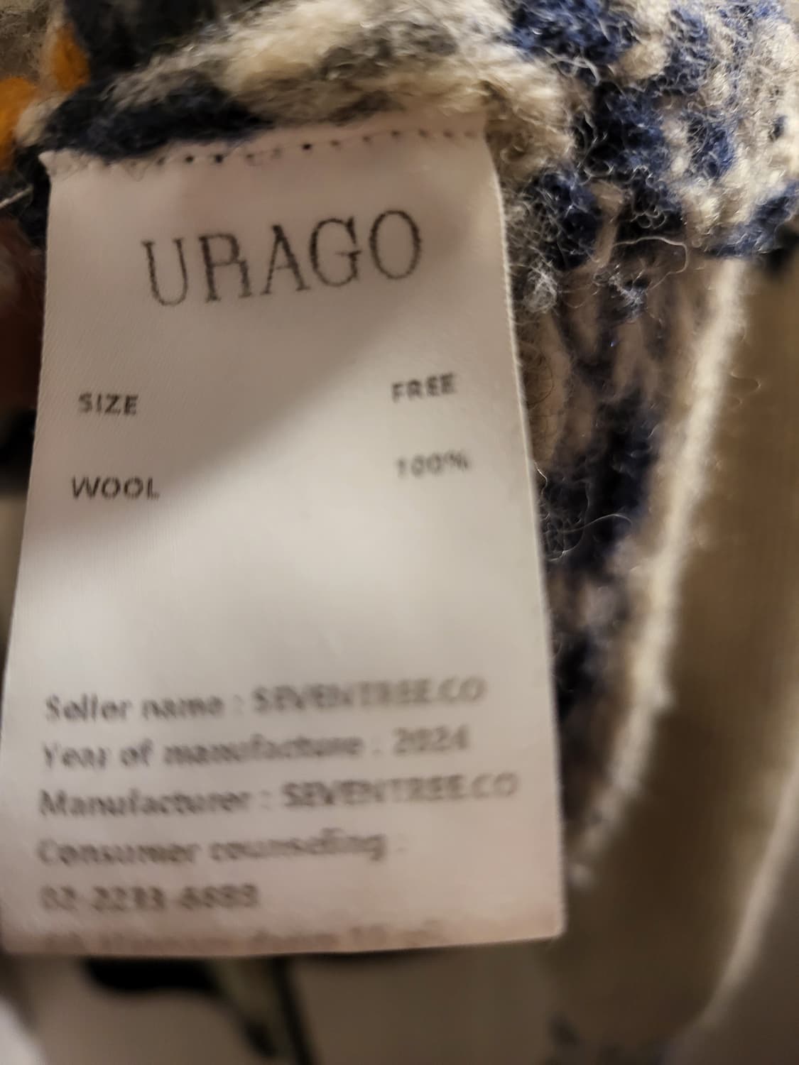 [FREE]URAGO 유라고 노르딕 후드 가디건 상품이미지6