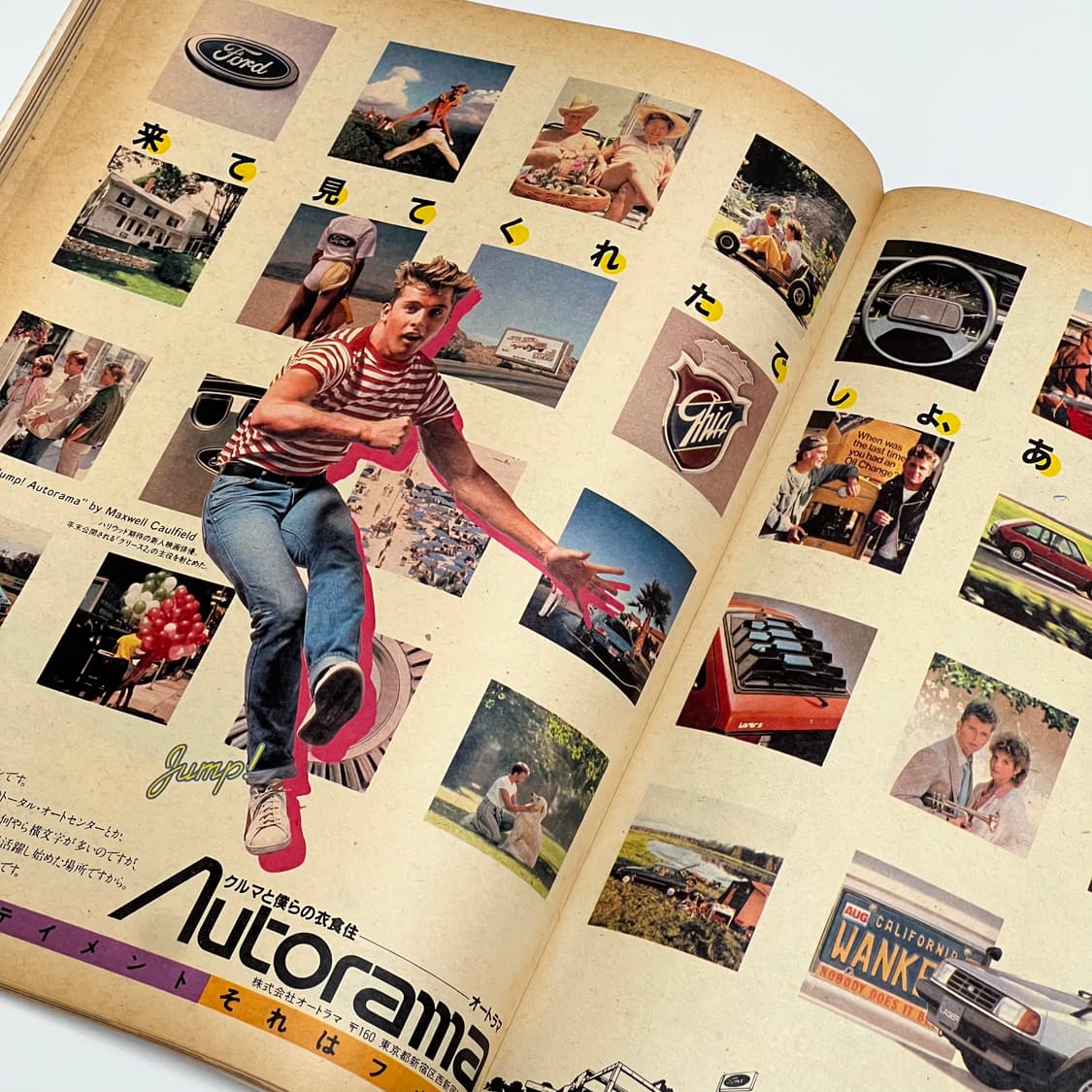 뽀빠이 82년 12월호 빈티지 잡지 상품이미지4