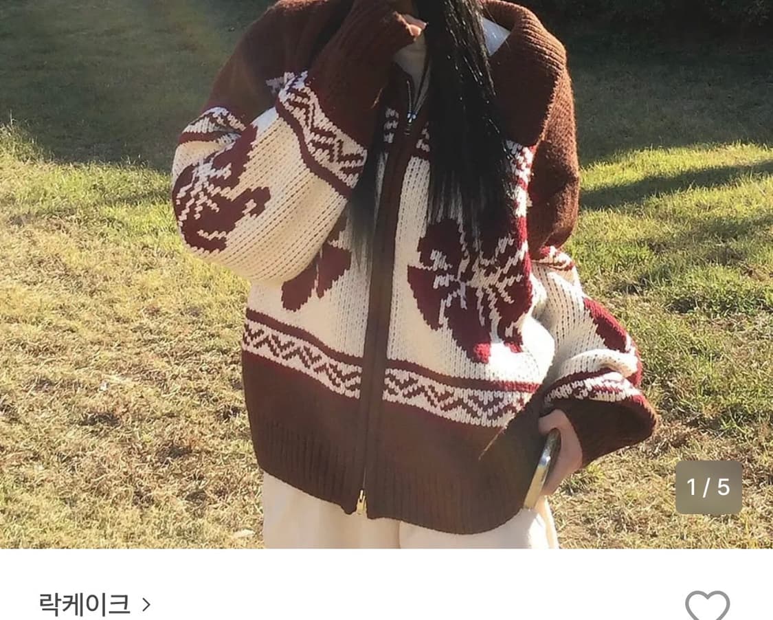 락케이크 코위찬 가디건 상품이미지1