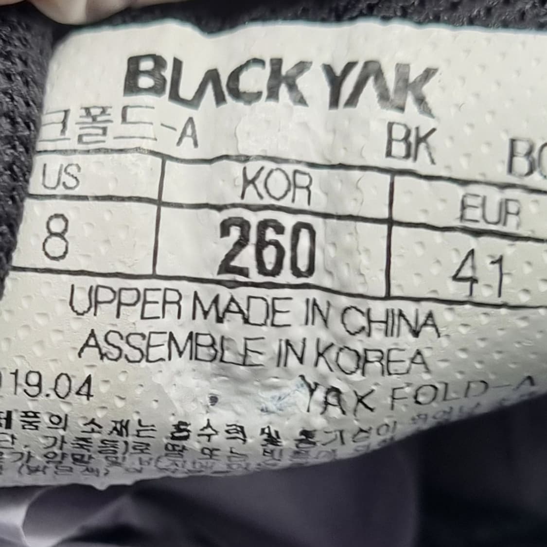 새삼품 블랙야크 아크 폴더슬립온260 상품이미지6