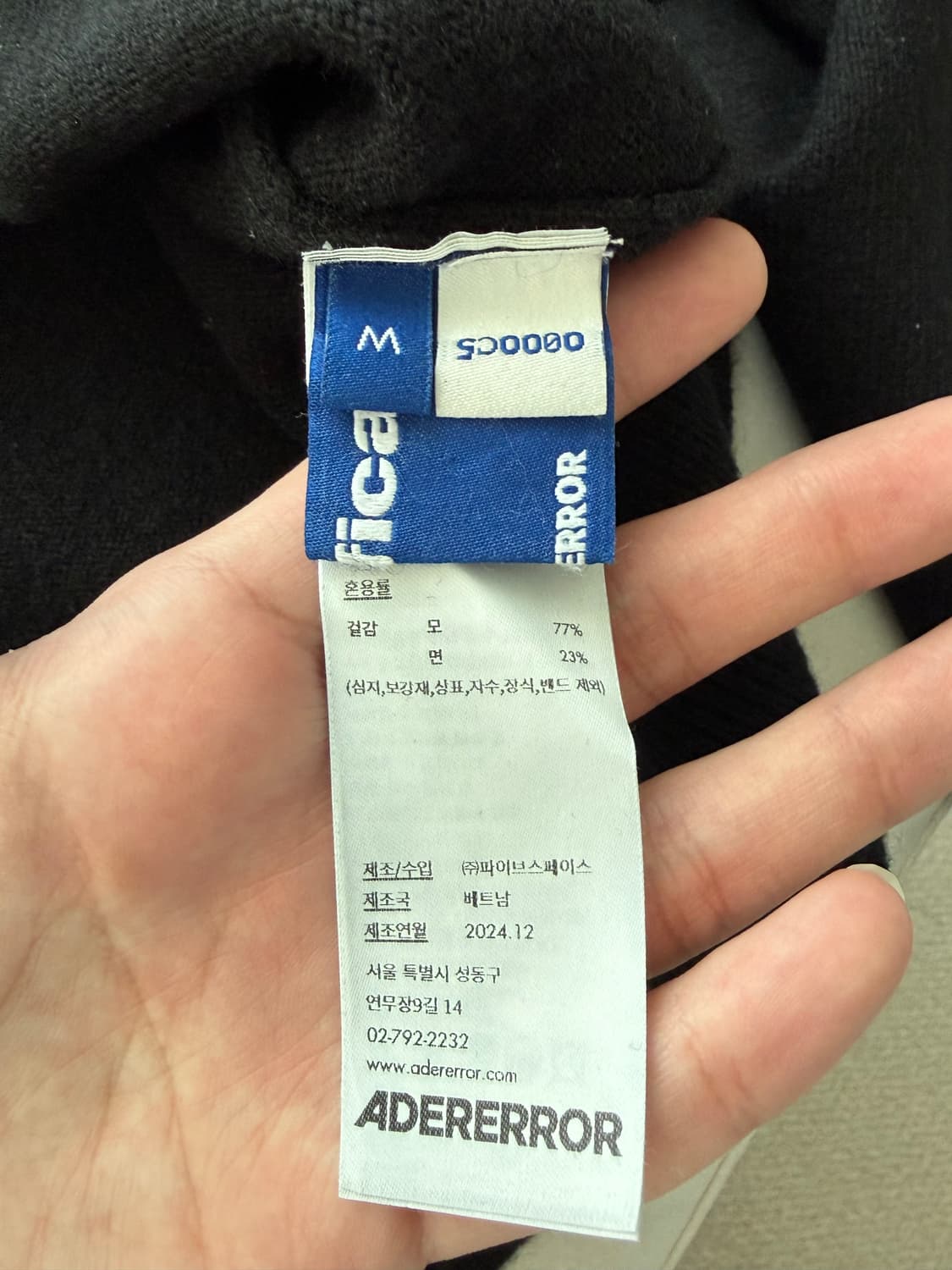 아더에러 가디건 상품이미지3