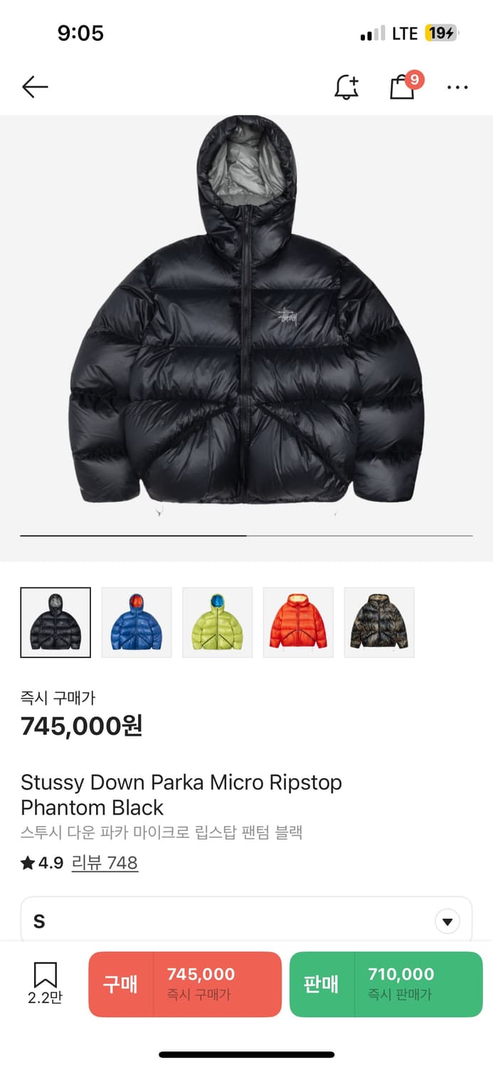 스투시 다운 파카 마이크로 립스탑 팬텀 블랙 상품이미지9
