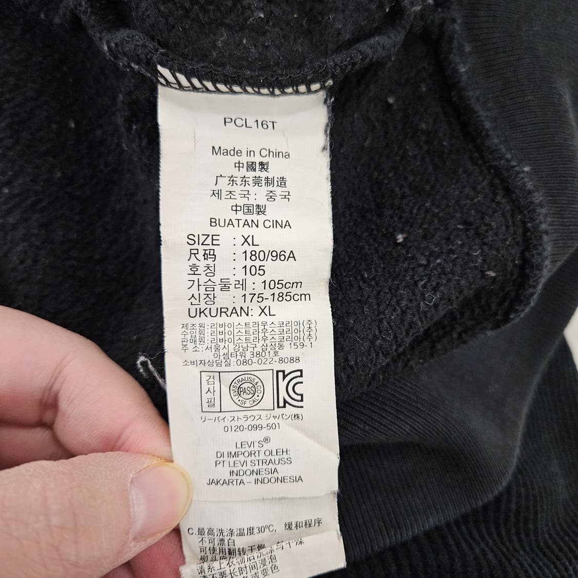 [XL(105)] 리바이스 Denizen  기모 후드 집업 0116Y1 상품이미지5