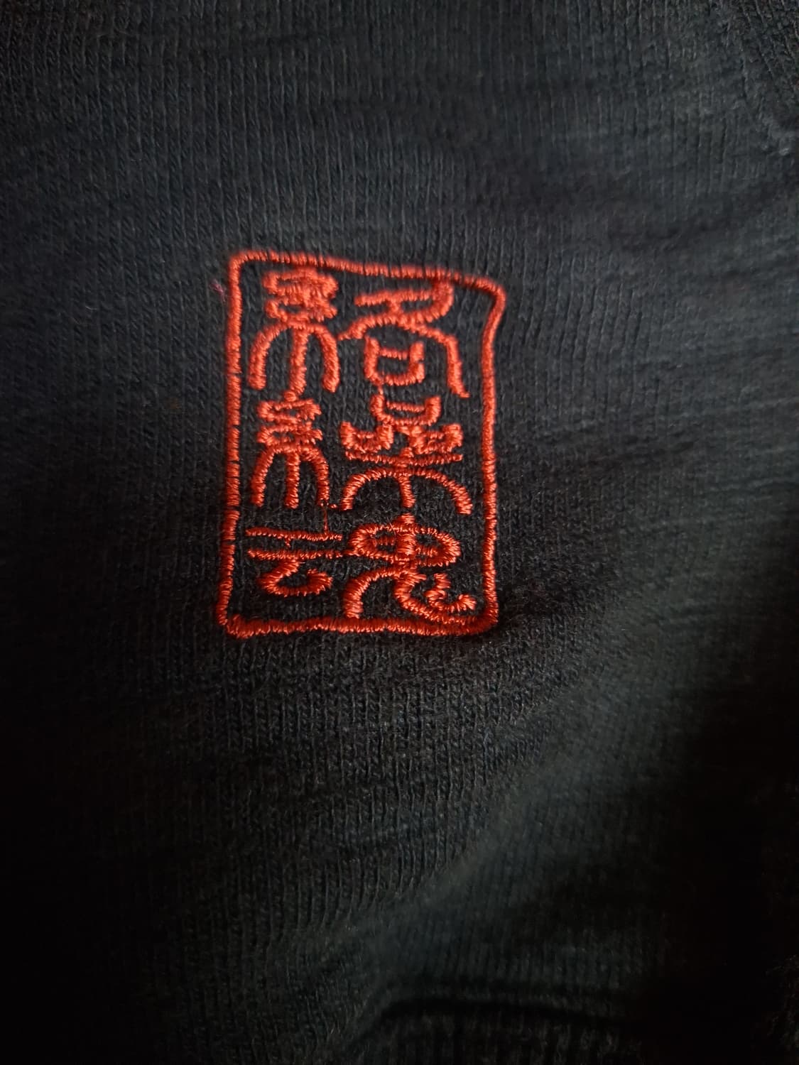 오리지날 카라쿠미 타마시 오리엔탈 드래곤 후드집업 상품이미지8