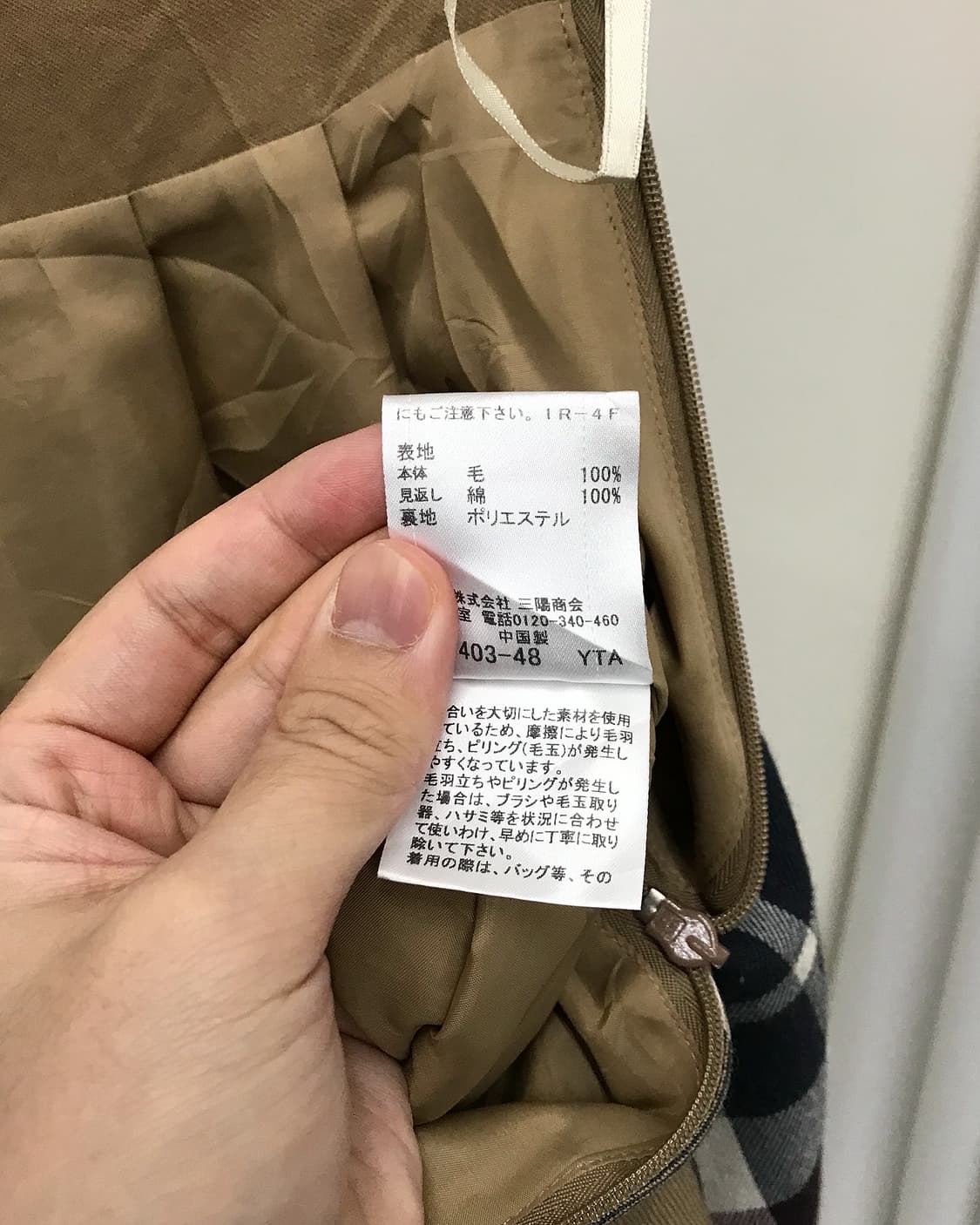 버버리 로고 울 체크 플리츠 스커트 치마 상품이미지5